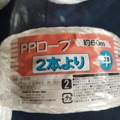 未使用PPロープ３種類、どれでも１つ５０円。の画像