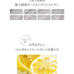 coconeクレイクリームシャンプーの画像