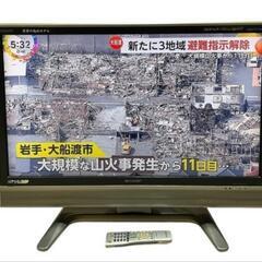 【シャープ　液晶カラーテレビ AQUOS LC-37EX5 37...