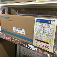【店頭引取限定】【未使用品】DAIKIN ダイキン ルームエアコ...