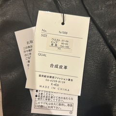 新品GRL⭐︎レザーミニスカートの画像
