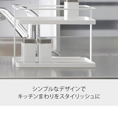 山崎実業 キッチンスタンド towerの画像