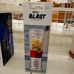 【リユースのサカイ八街店】★ジモティ割あり★ NINJA BLA...