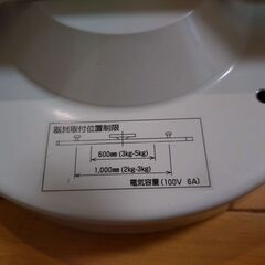 DAIKO製 ライン型　照明器具（中古品）の画像