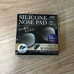 メガネ用　鼻当てパット