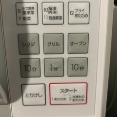 ニトリ電子レンジの画像