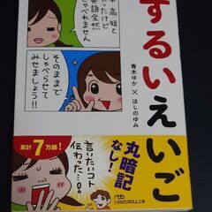 英語系の本　たくさんのDVD・ブルーレイやマンガ全巻をくださる場合、取引しますの画像