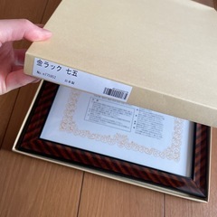額縁　日本製　金ラック七五の画像