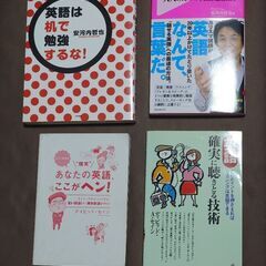 英語系の本　たくさんのDVD・ブルーレイやマンガ全巻をくださる場...
