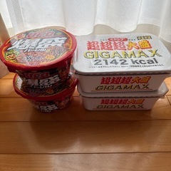 【受け渡し完了】食品②