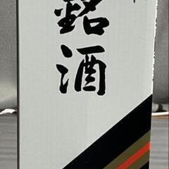 6/14まで値下げ泡盛 泡波 升升半升 新品
