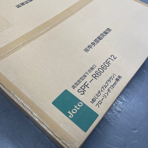 城東テクノ 高気密型床下点検口SPF-R6060F12 ミディアムブラウン