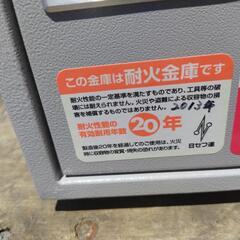 【売約済】使用可能 ⭐ 耐火金庫 中古 1000円 ⭐ Diamond Safe ④の画像