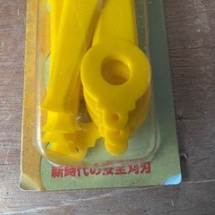 フジ鋼業 鬼の爪スーパーブレード 刈払機 草刈り 替刃9枚の画像