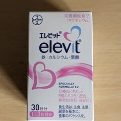 エレビット