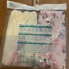 【未開封】3層トレーニングパンツ100センチの画像