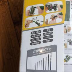 PROXXON ミニルーターセット MM50/Dの画像