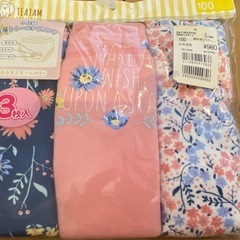 【未開封】3層トレーニングパンツ100センチ