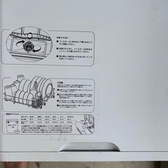  MOOSOO 食洗機 MXrr60 　の画像