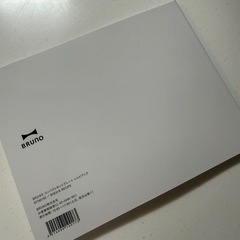 BRUNO レシピブックの画像