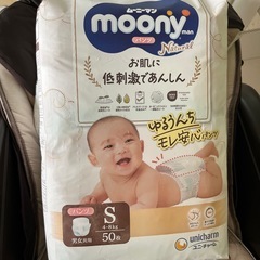 ムーニー　オムツ　S　