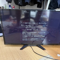 32インチ液晶テレビ
