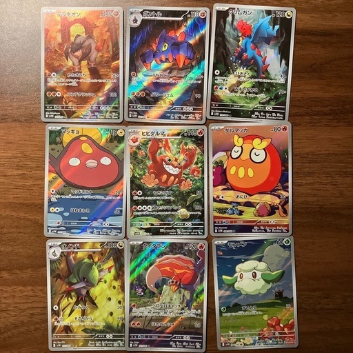 ブラックボルト　ホワイトフレア　SAR SR　 まとめ売り ８枚　被りなし ポケモンカード ホワイトフレア ブラックボルト SRまとめ売り