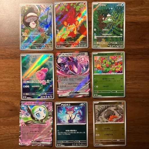 ホワイトフレア　ブラックボルト　45枚　AR SR SAR おまけつき❗️美品❗️ ホワイトフレアブラックボルトAR SR SAR❗️ (mori) 国立の