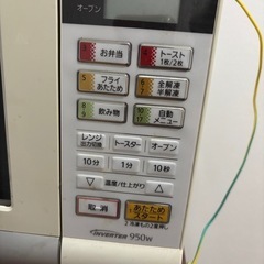 電子レンジの画像