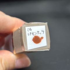 リリミュウ　Ririmew センシュアルフィックスティント 04 シナモンナッツの画像