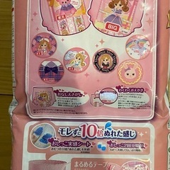 【未開封】トイトレマン オムツ ビッグ リカちゃんの画像