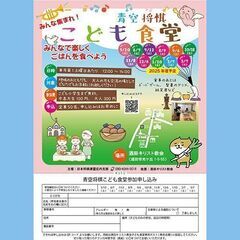 【A4用紙のご提供をお願いいたします】