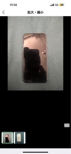 本日16:00まで限定来なければ店に売ります！iPhoneSE第二世代SIMフリー