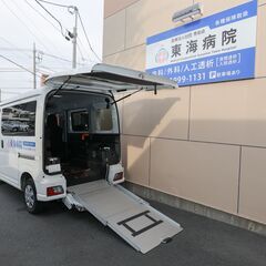 1300～応相談🚗無理なく働ける♪【ドライバーさん募集！】週2日〜OK♪地域医療を一緒に支えませんか？の画像
