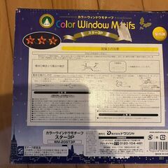 星３つ電球　室内用　クリスマスの画像