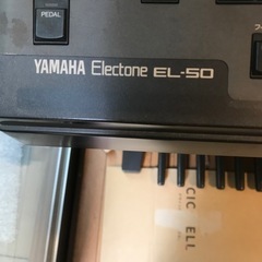 エレクトーンの画像
