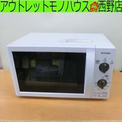 電子レンジ アイリスオーヤマ 2019年製 IMB-T176-5...