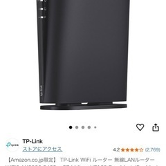 TP-Link WiFi ルーター 無線LANルーター WiFi...