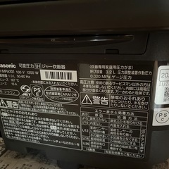 
パナソニック　　5.5号炊飯器の画像