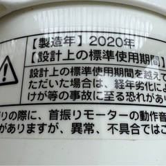  おおたけ / フルリモコン式リビング扇風機 MF-DDC320FR の画像