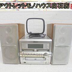 ビクター CD/MD/DVDシステムコンポ CA-UXW7DVD...