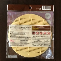 未使用品・２枚入りすだれ　ざる麺等にの画像