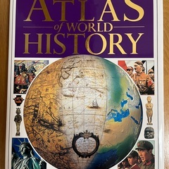 世界史アトラス  集英社 ✴︎地図で学ぶ世界史✴︎  定価7500円