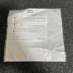 新品＆非売品！　眼鏡市場ハローキティ メガネ拭きの画像