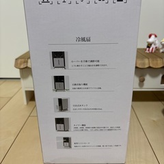 新品未使用❣️冷風 扇風機　冷風機 夏バテ の画像