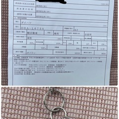 買い替えのため売ります。の画像