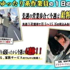建築現場での資材搬入・運搬など(荷揚)の画像