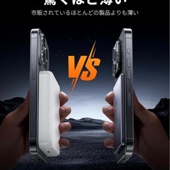 10000mAh モバイルバッテリー 小型 軽量 マグネット iPhoneの画像