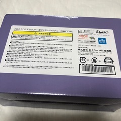 クロミ クロミ王国ソファー型ジュエリーボックスの画像