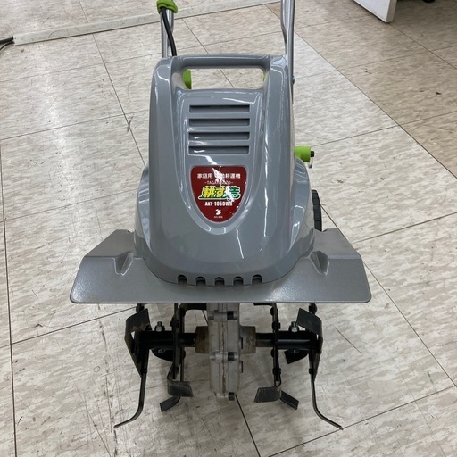 【ジモティー割引で最大15％OFF⭐️】 電動耕運機 AKT-1050WR アルミス